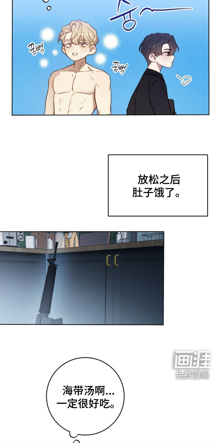 第61话19