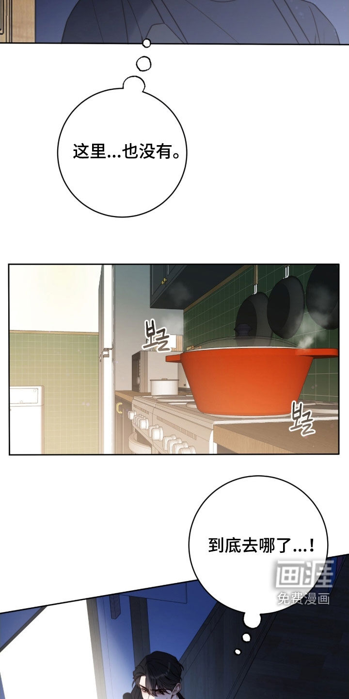 第61话8