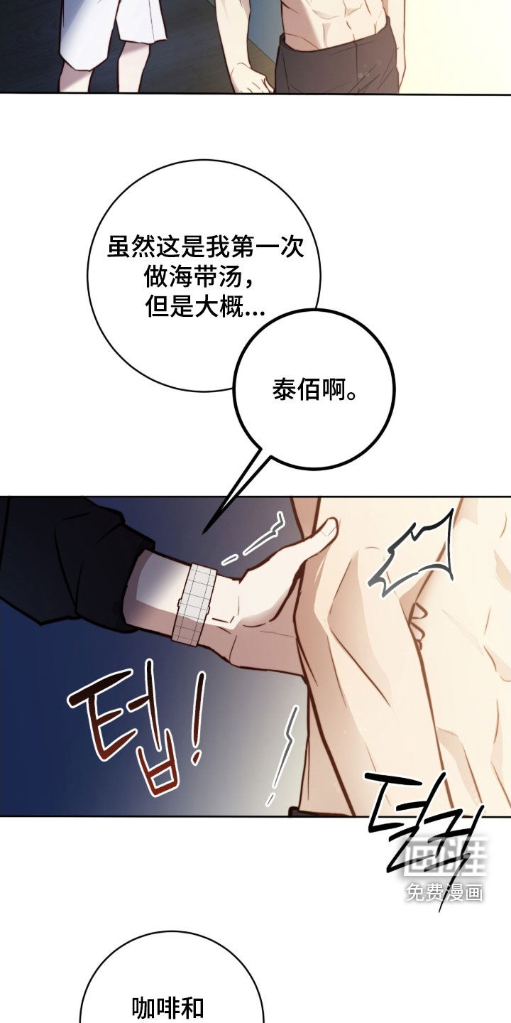 第61话16