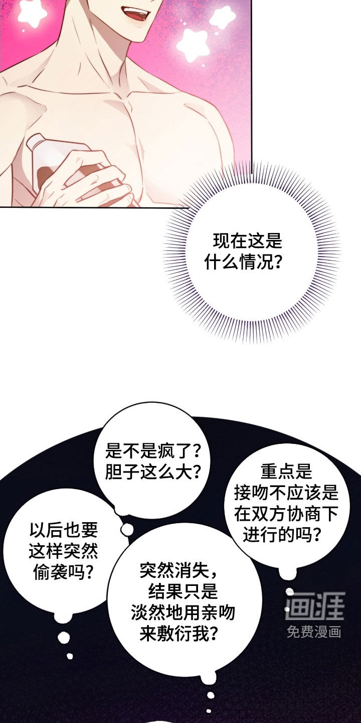 第61话14