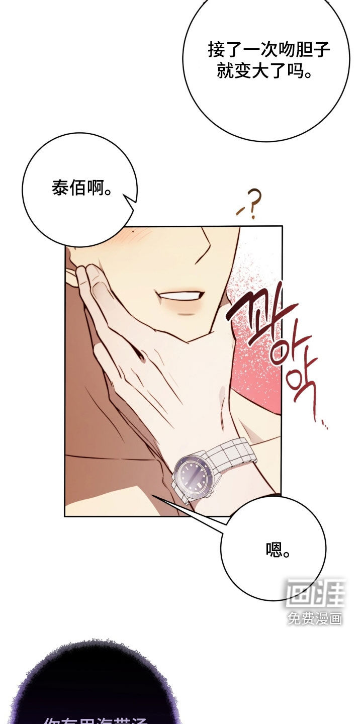 第61话24