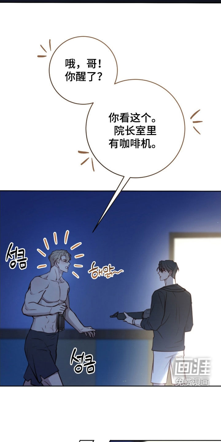 第61话11