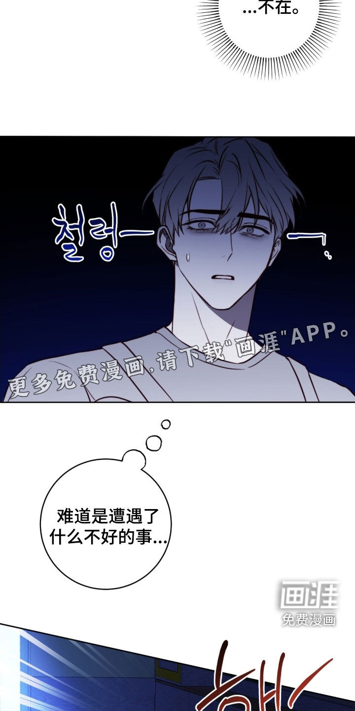 第61话3