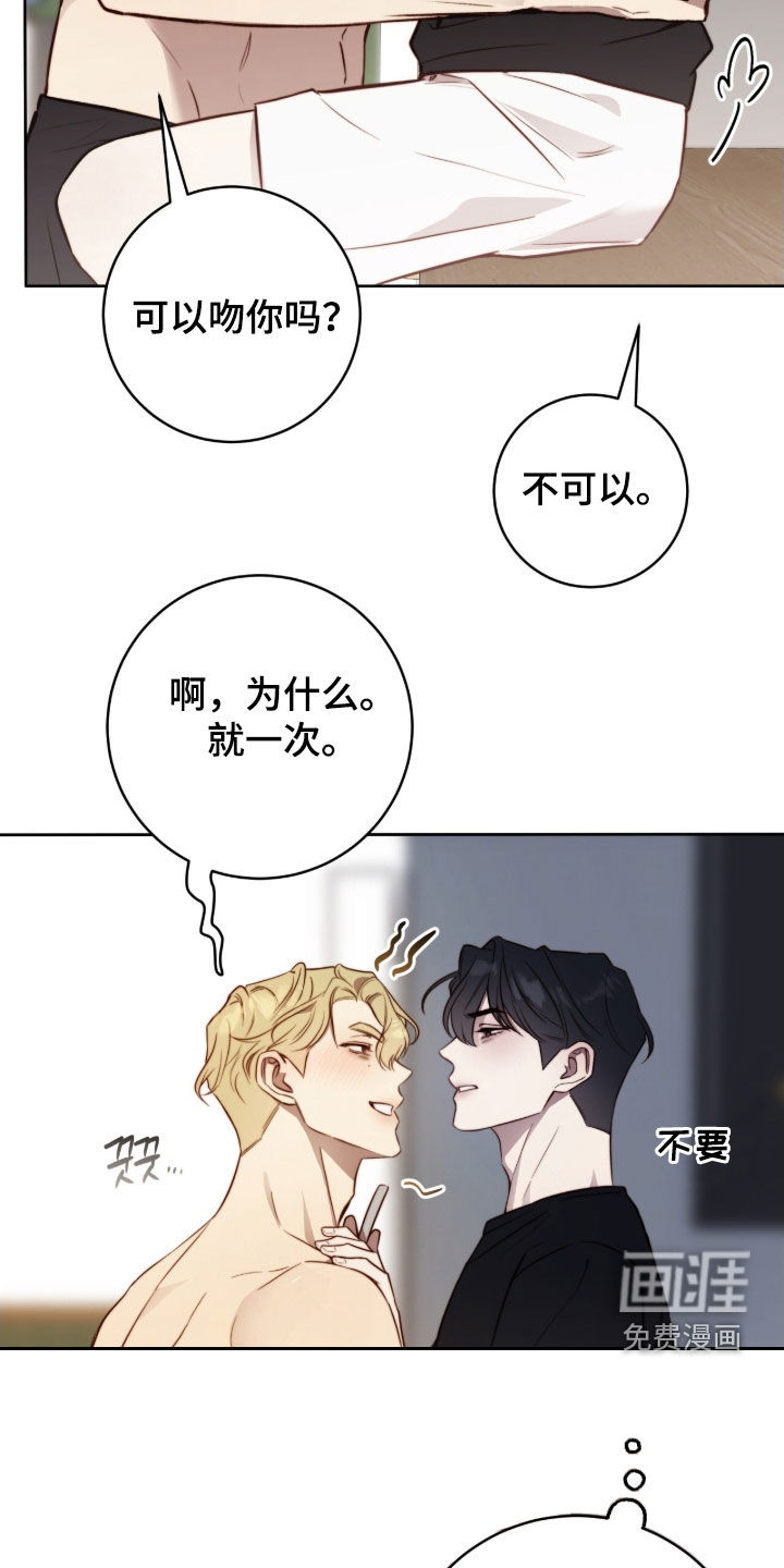 第61话23
