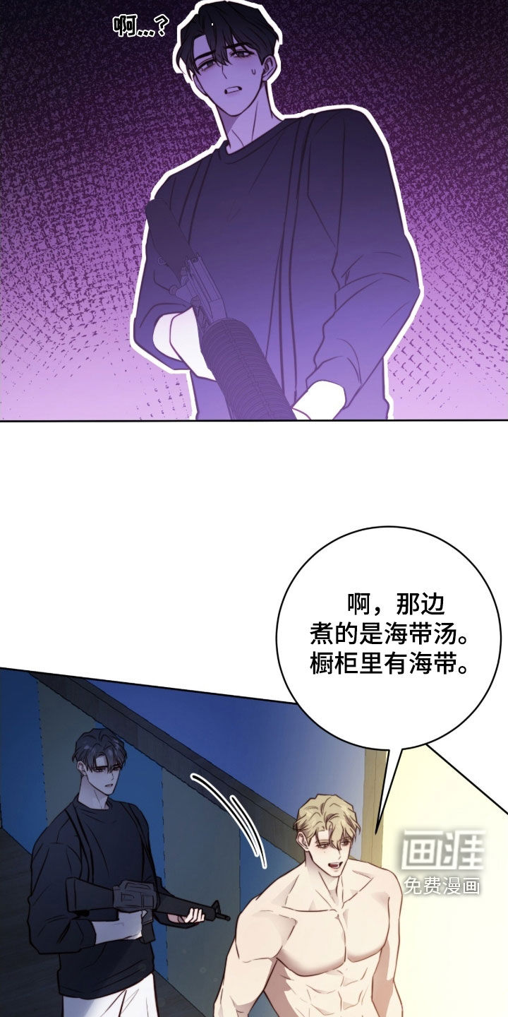 第61话15