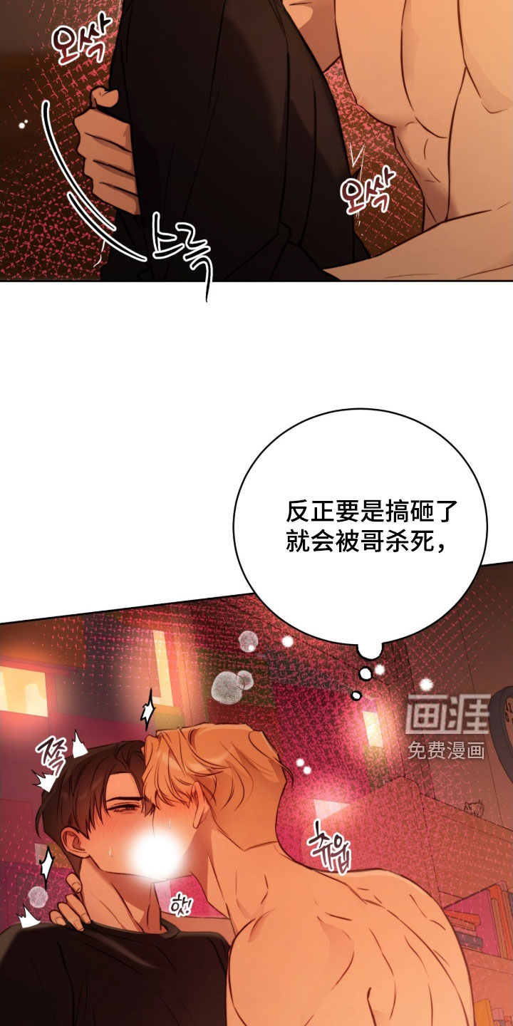 第60话4