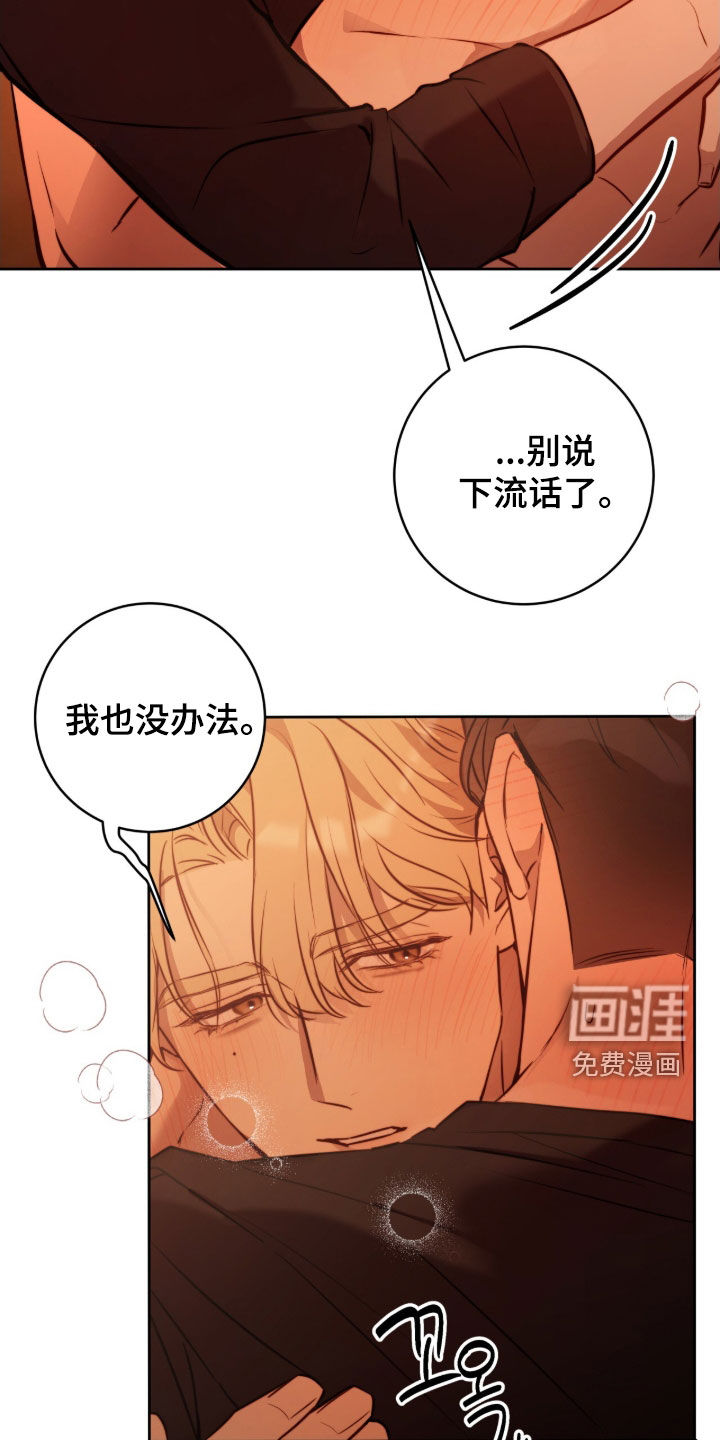 第60话9