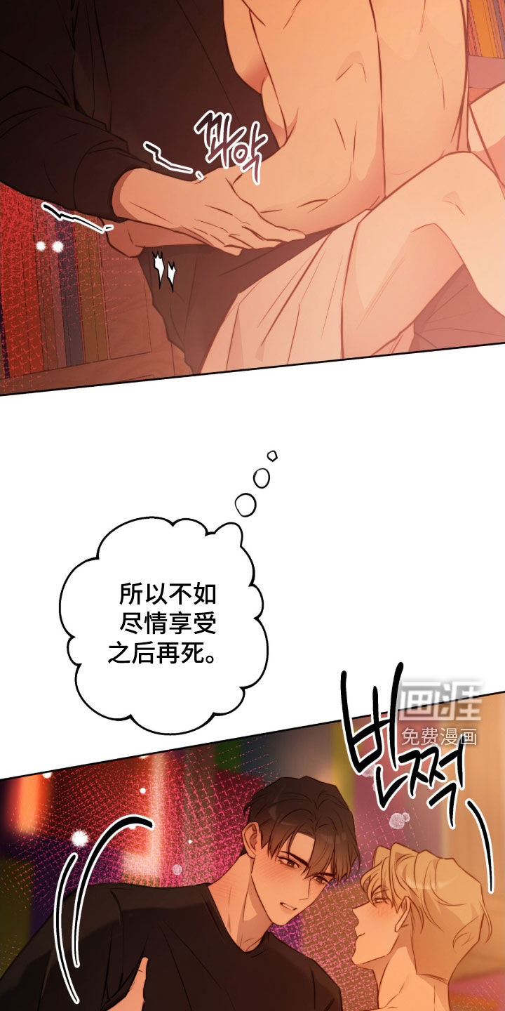 第60话5