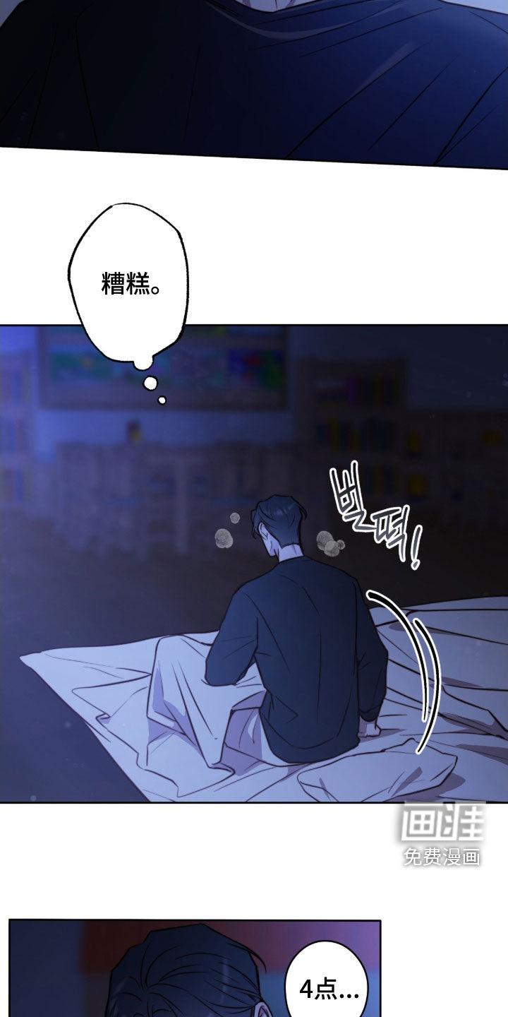第60话23