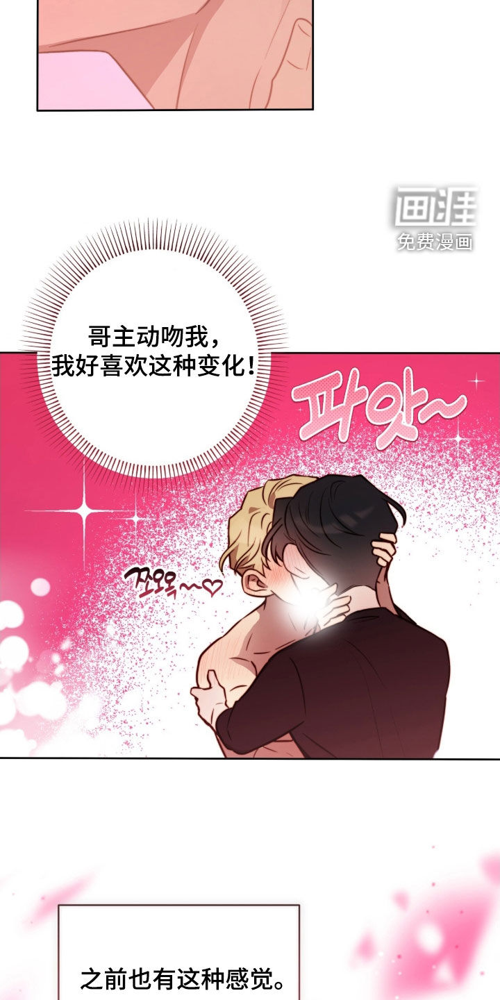 第60话15