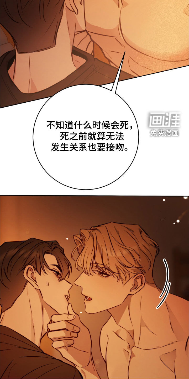 第59话17
