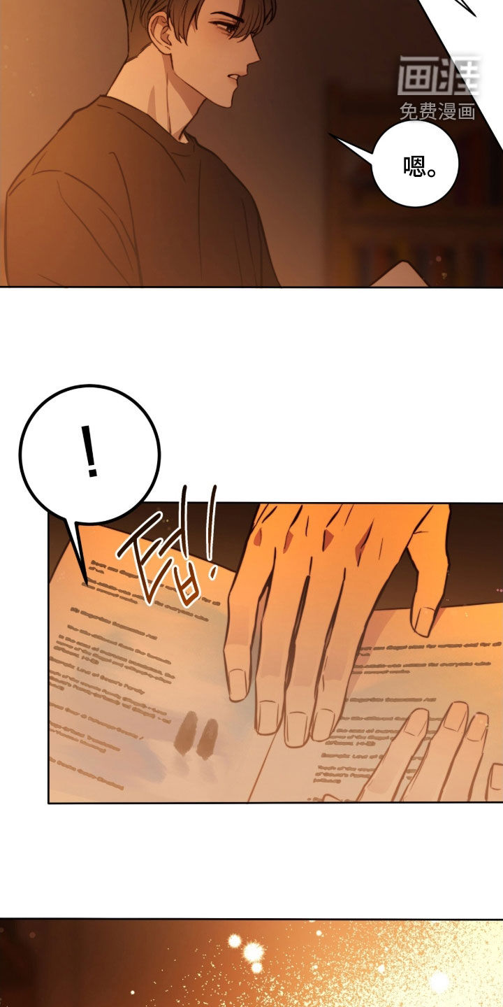 第59话7