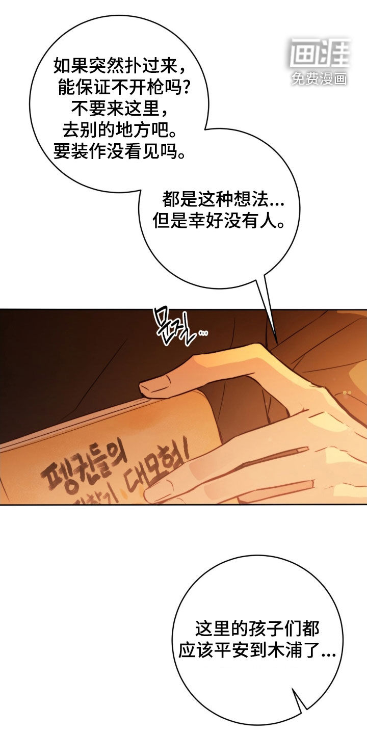 第59话1
