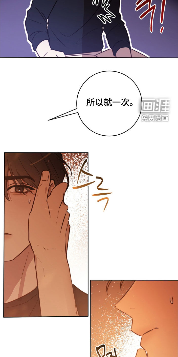 第59话15
