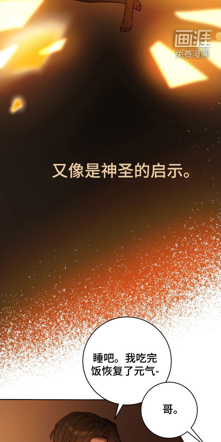 第59话6