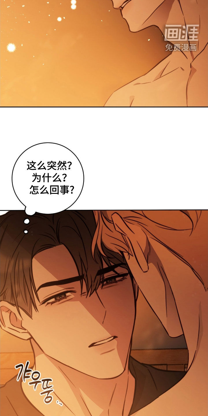 第59话9