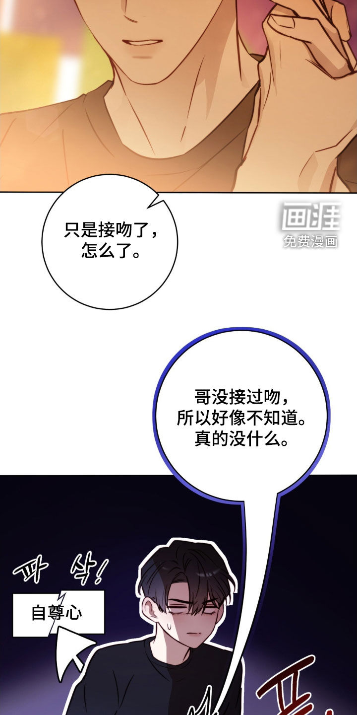 第59话14