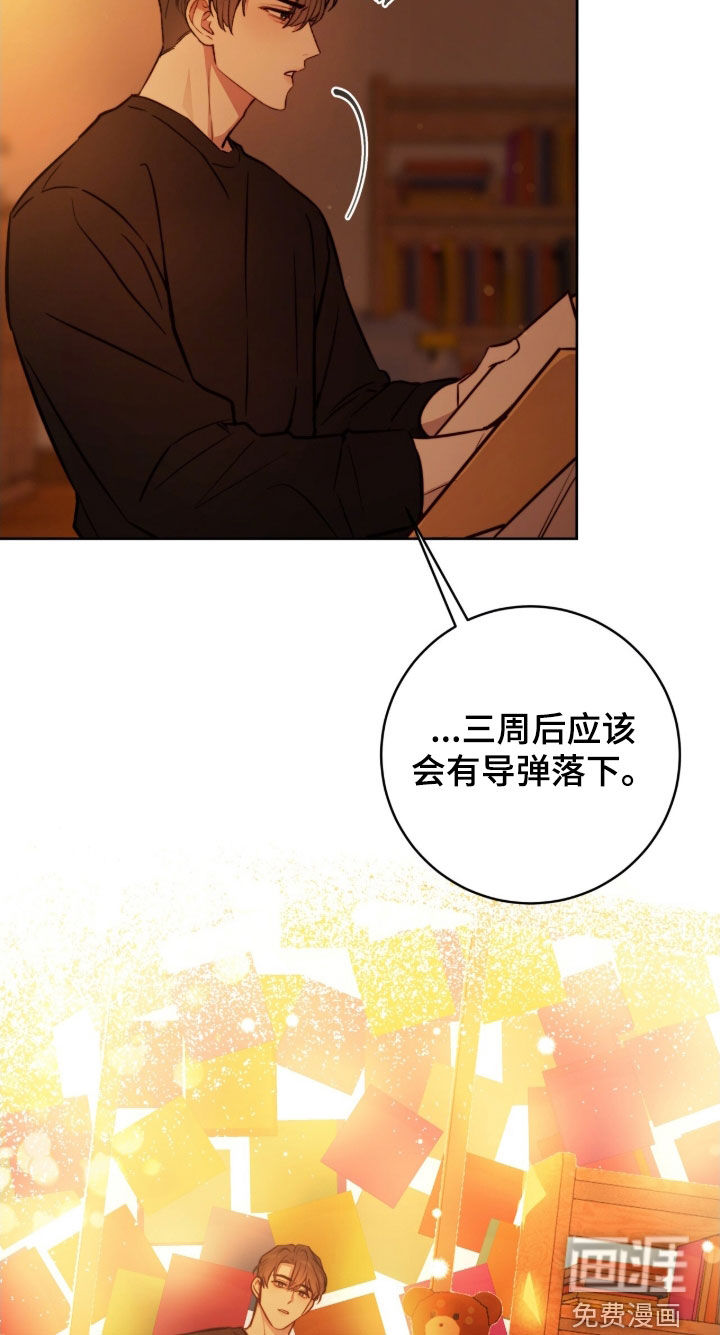 第58话16