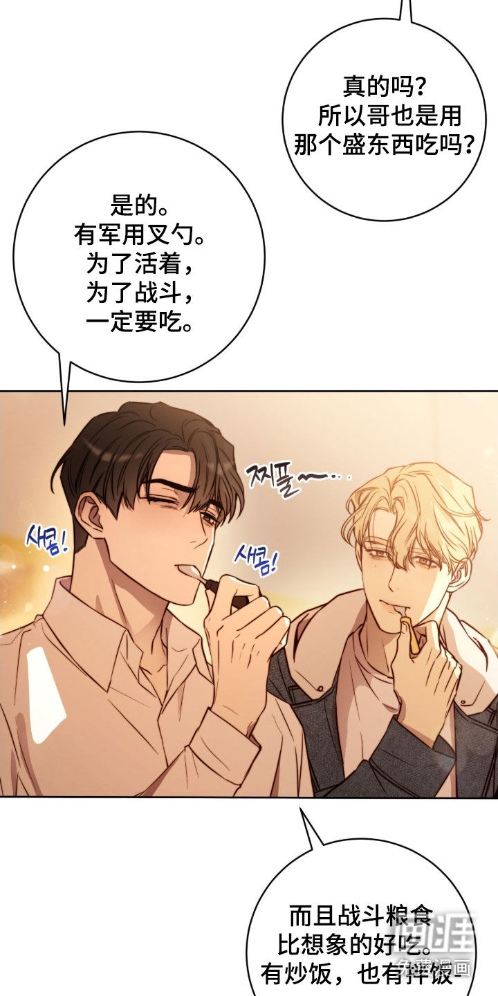 第58话4