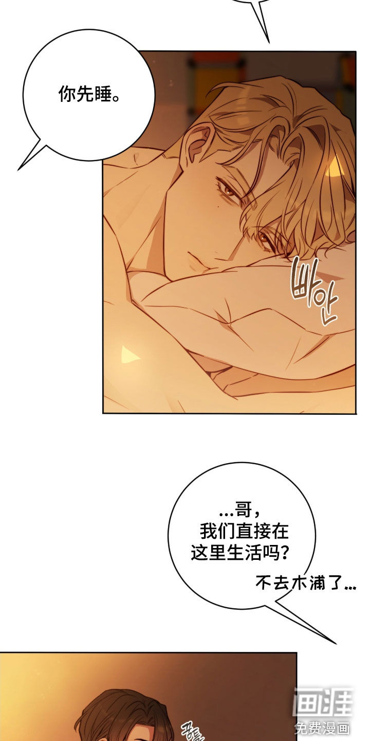 第58话15