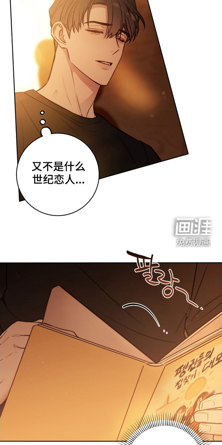 第58话18