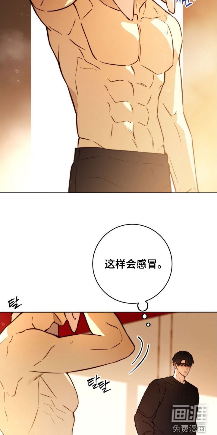 第58话8