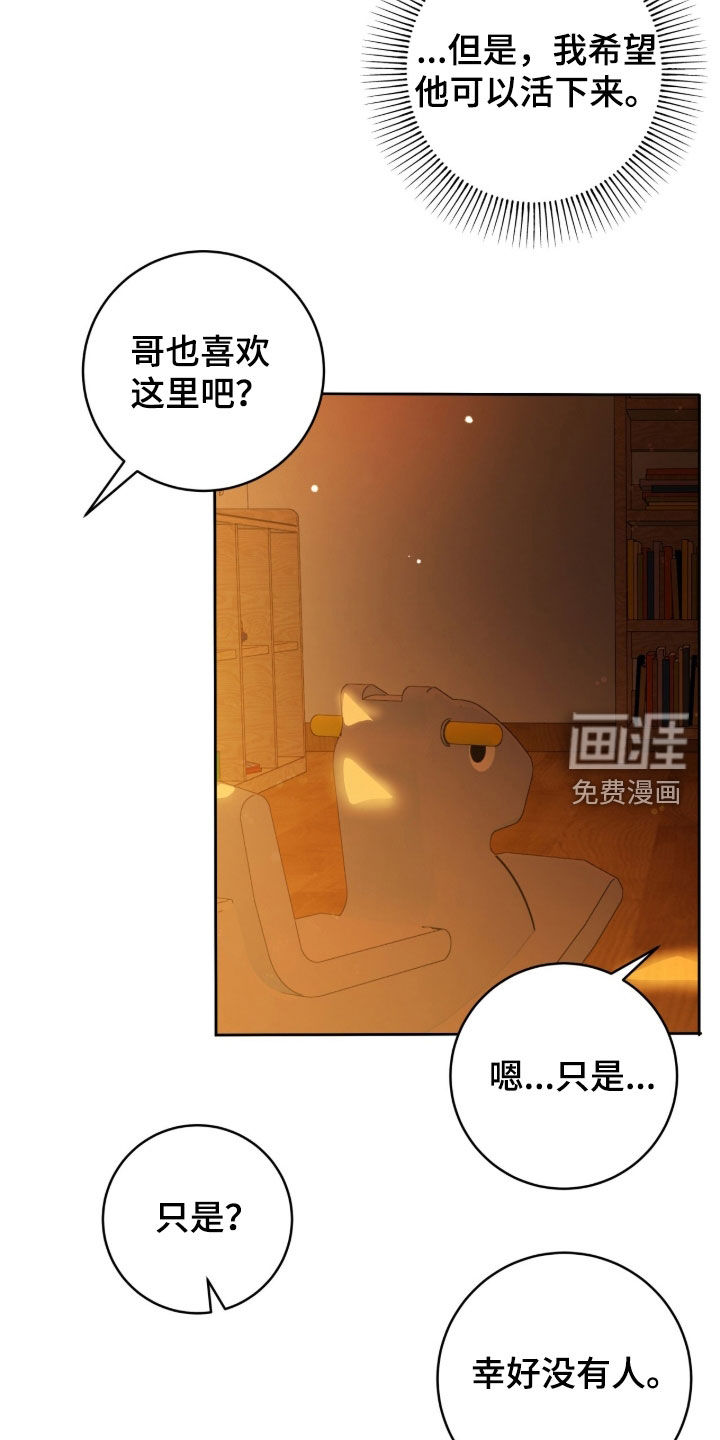 第58话19