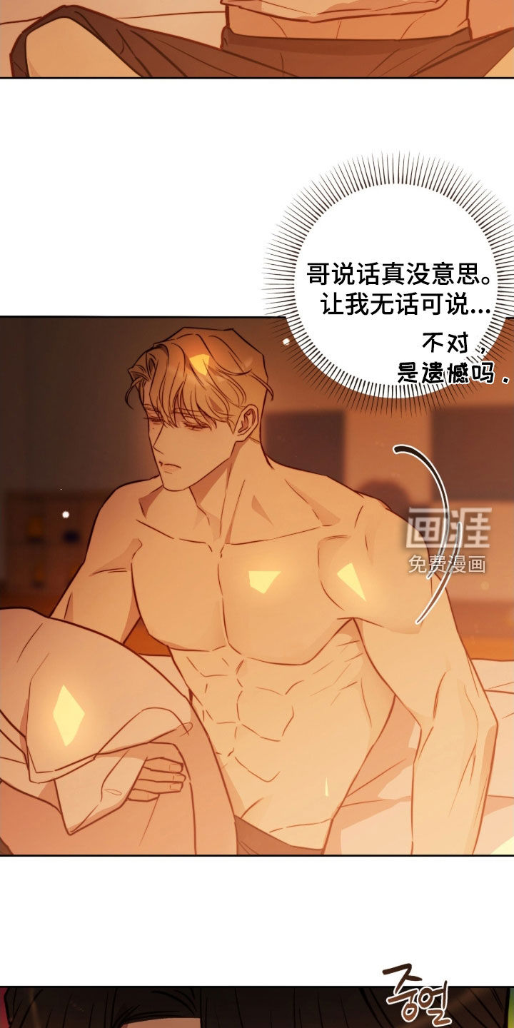 第58话21