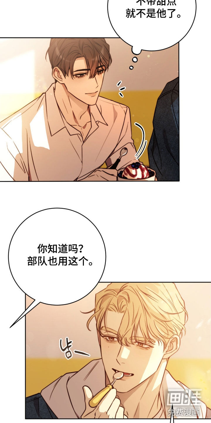 第58话3