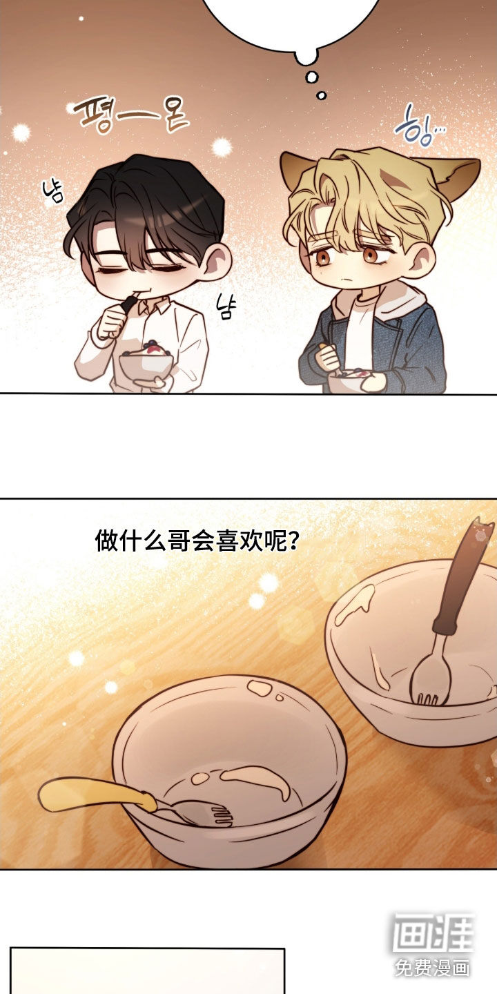 第58话6