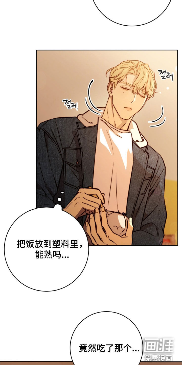 第58话5