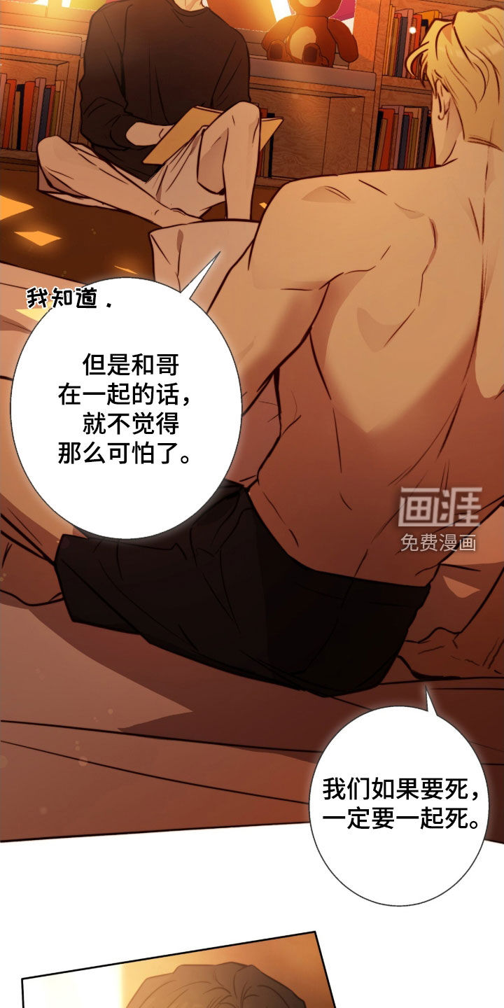 第58话17