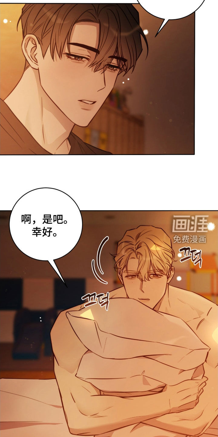 第58话20