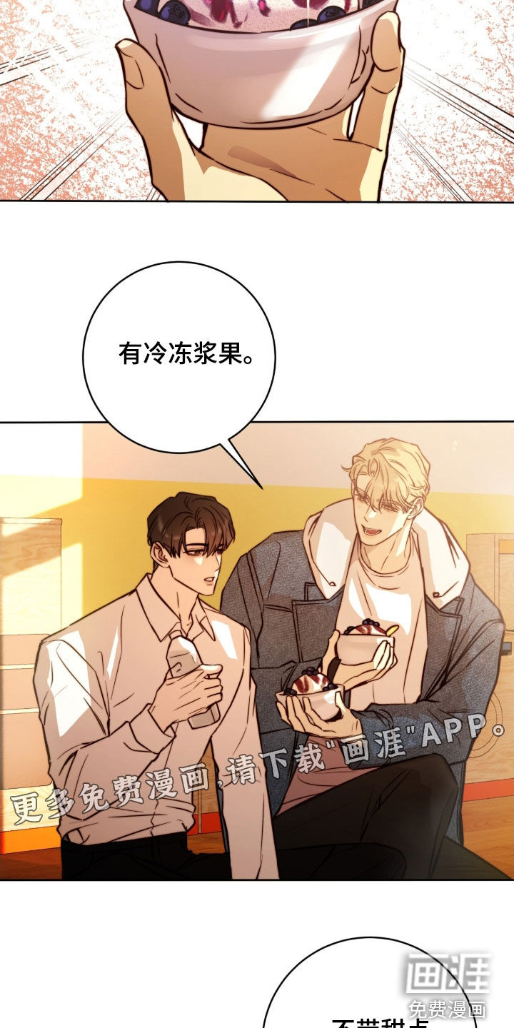 第58话2