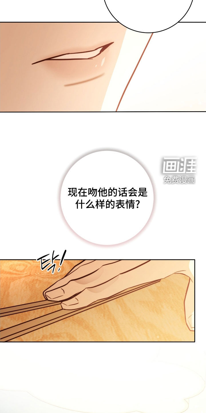 第57话16