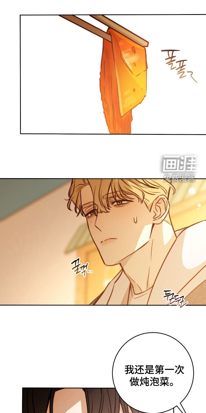 第57话13