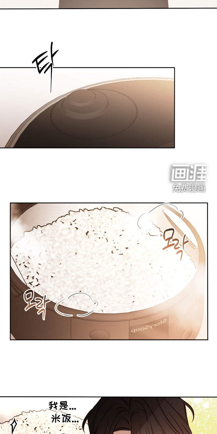 第57话8