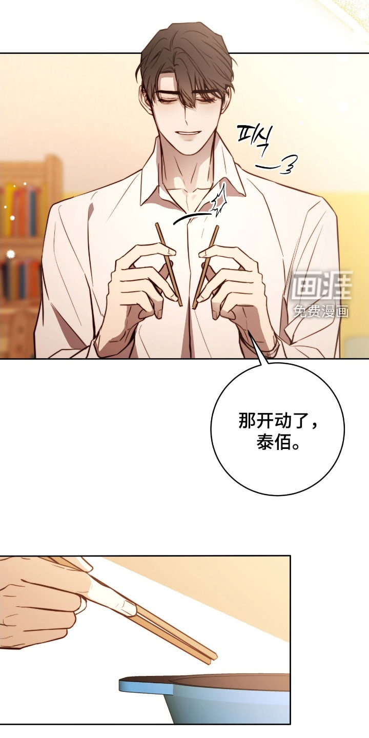 第57话12