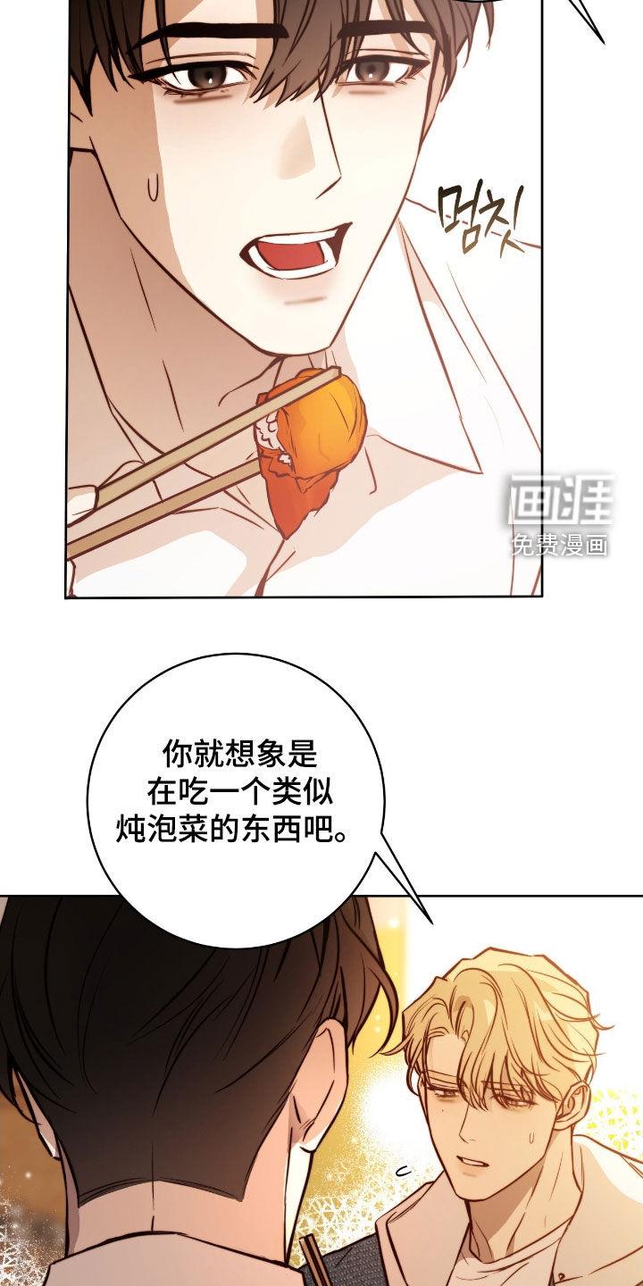 第57话14