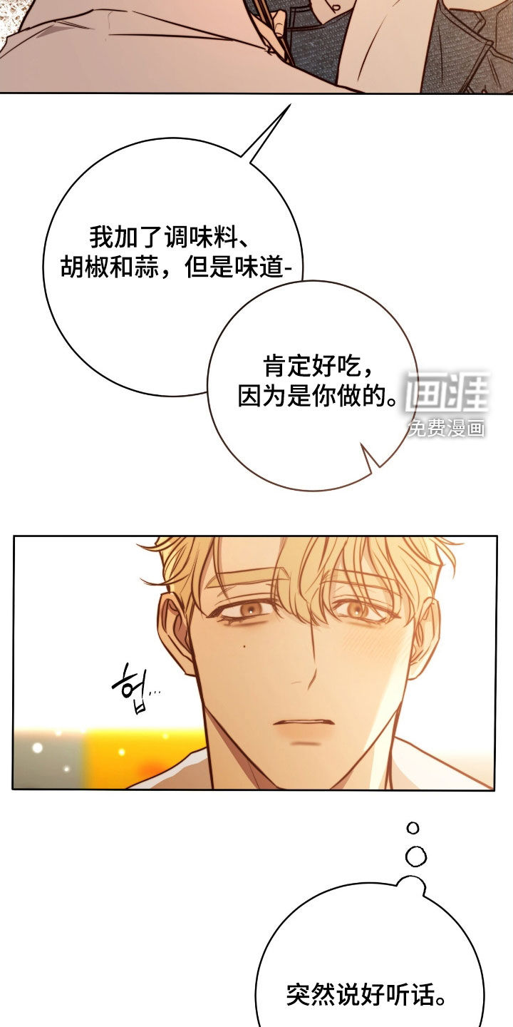 第57话15