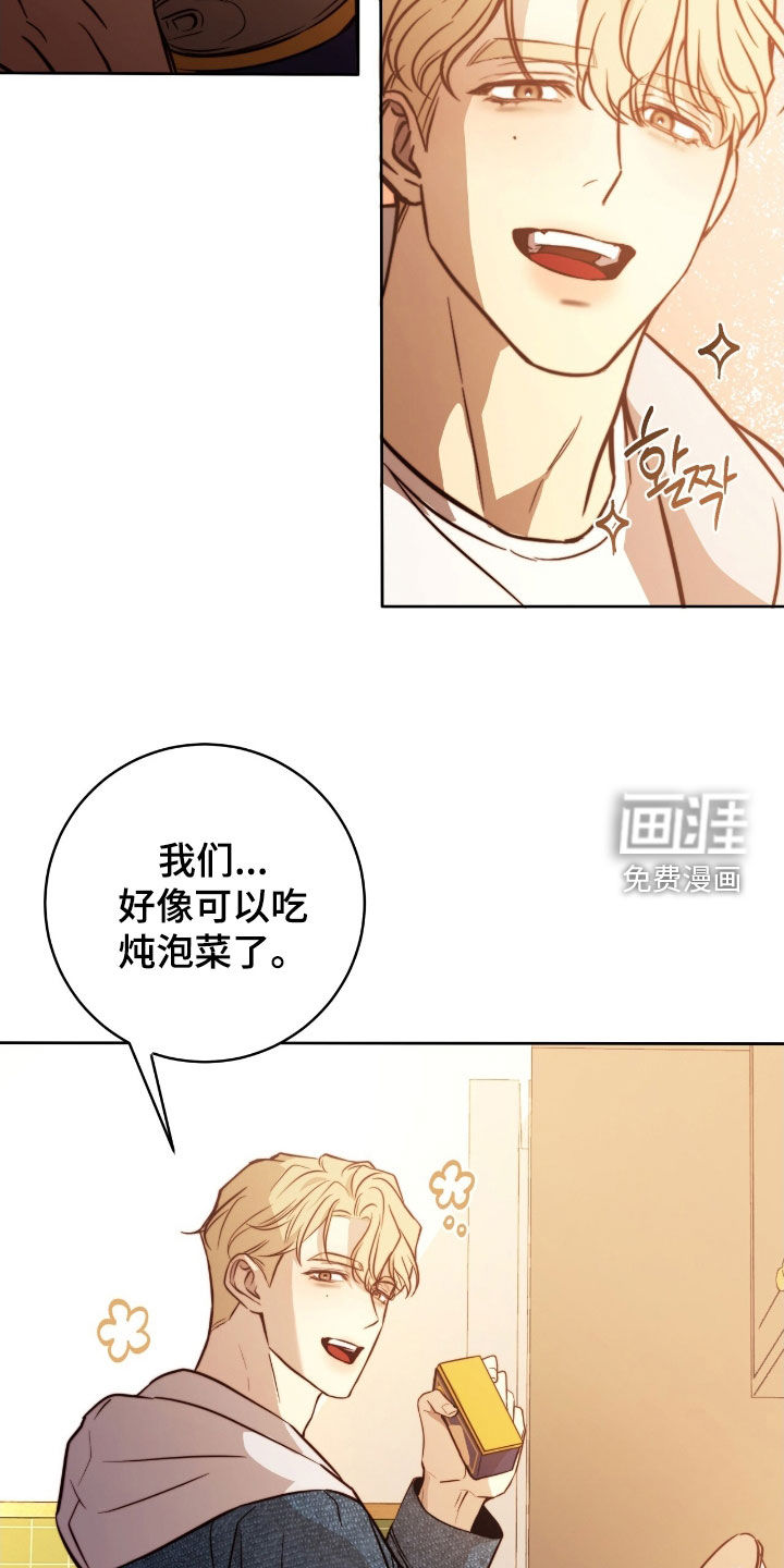 第57话5