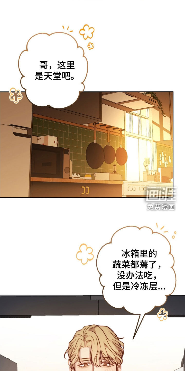 第57话3