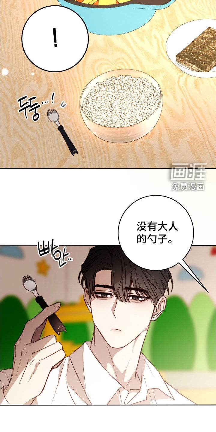 第57话10
