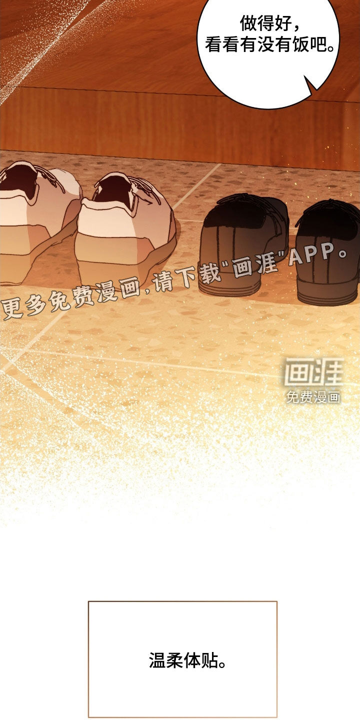第57话2