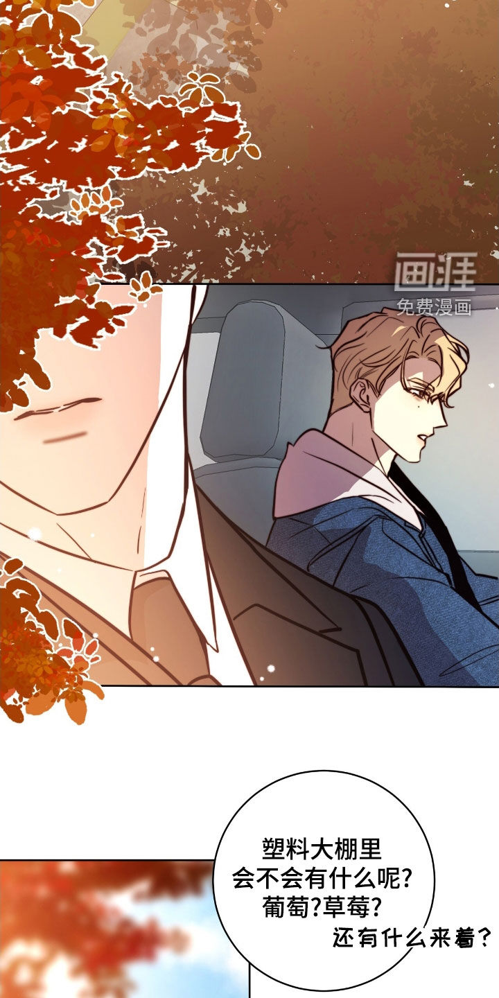 第56话6