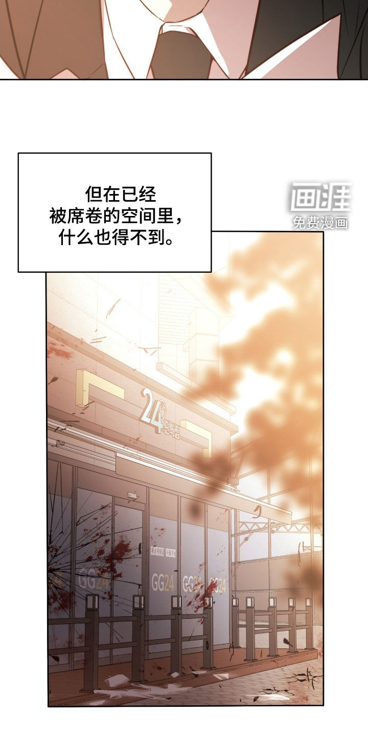 第56话2