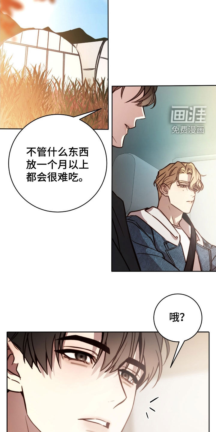 第56话7