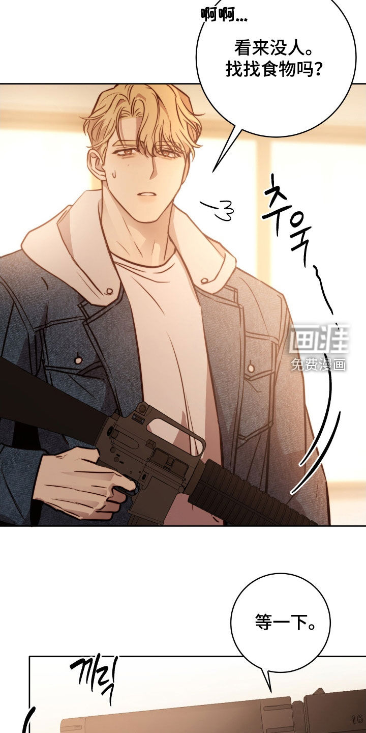 第56话19