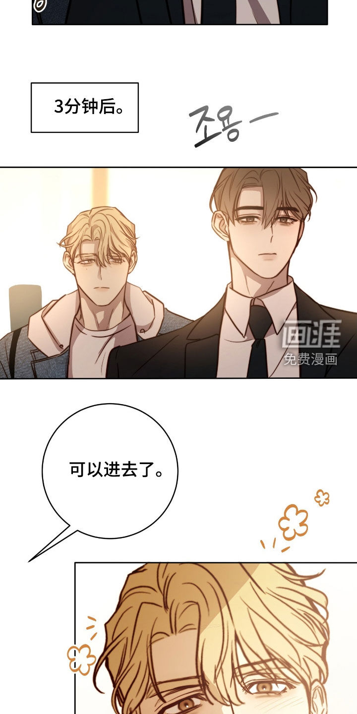 第56话23