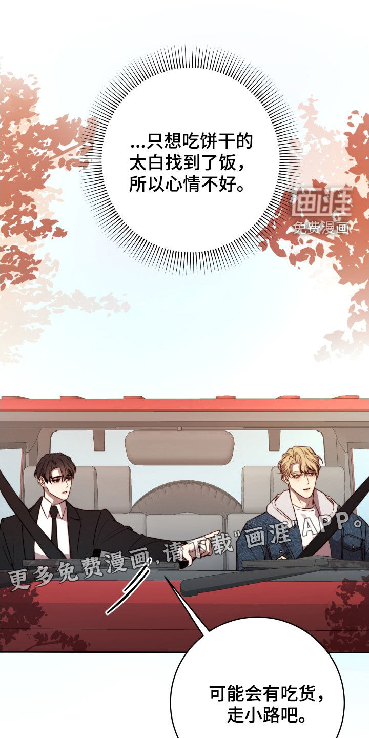 第56话3